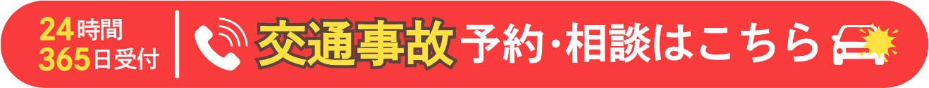 お電話でのお問い合わせはこちら