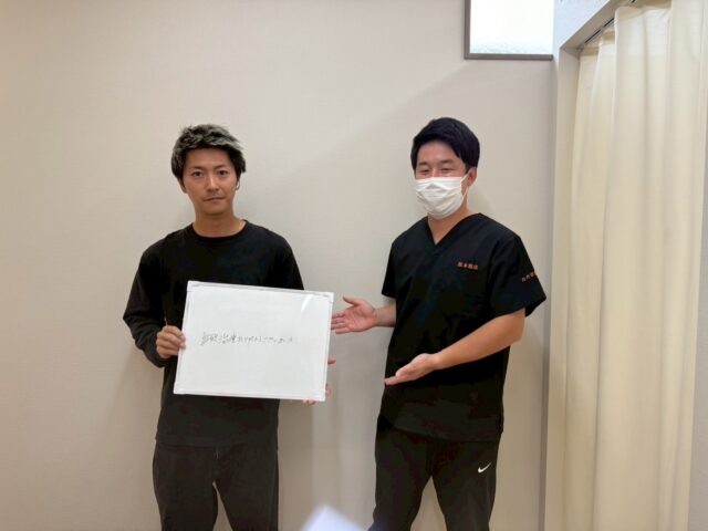 交通事故・むち打ち　30代　前橋市　会社員